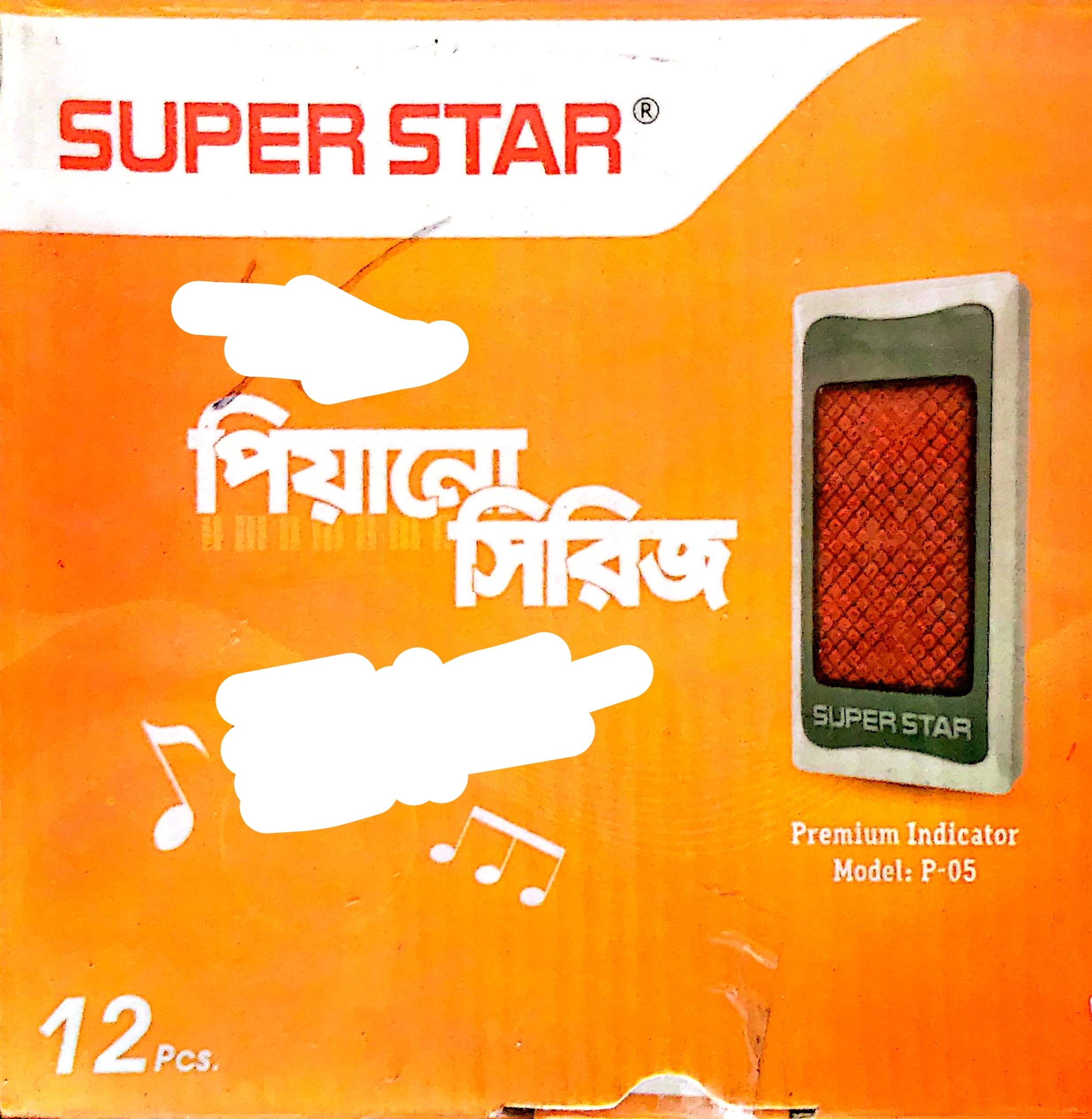 এন্টিকেটর ১×